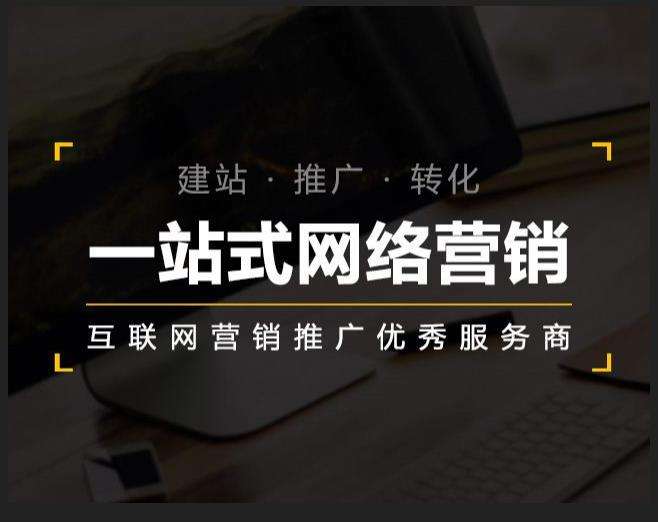 霍尔果斯企业如何怎么利用网络推广抓取潜在客户