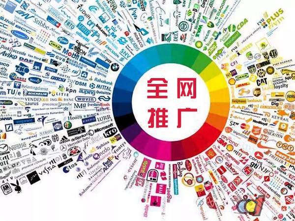 霍尔果斯传统企业进行网络营销需要注意的几个基础策略