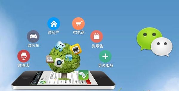 霍尔果斯分析企业微信公众号平台开发的优势有哪些？