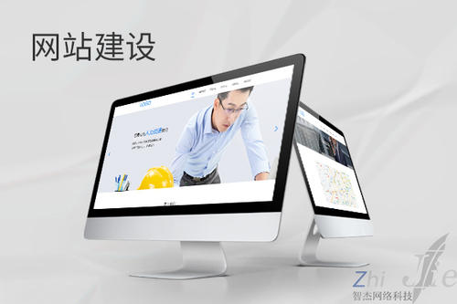 霍尔果斯网站建设公司分析网页设计如何提升吸引力