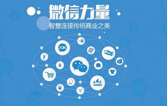 霍尔果斯微信开发可以帮助企业解决哪些难题？如何做呢？