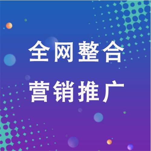 霍尔果斯企业网络推广老是没有客户的原因是什么呢