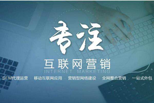 霍尔果斯电商行业做网络推广需要具备的条件有哪些