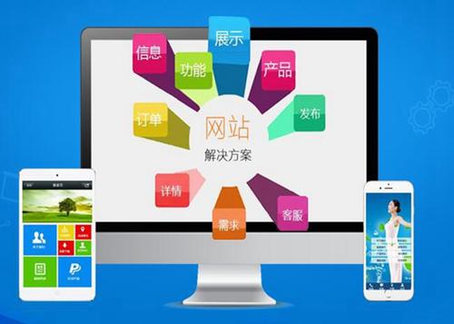 霍尔果斯如何进行网站设计才能突出产品的优势