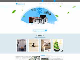 霍尔果斯电器,家电公司网站模板,电器,家电公司网页模板